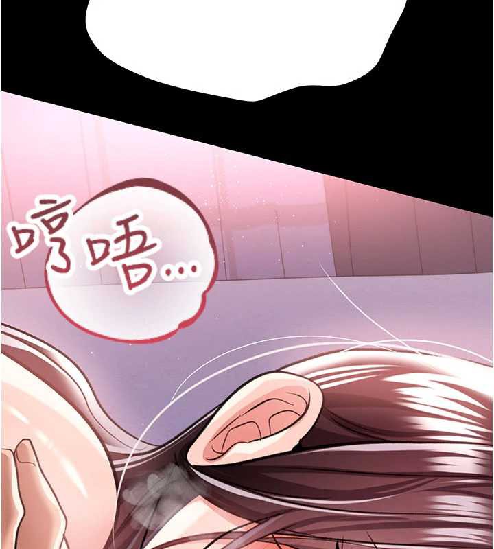 第22话-「老公」插爆我吧♥