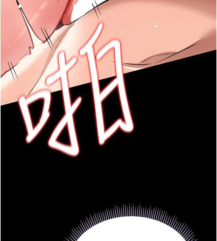 第22话-「老公」插爆我吧♥