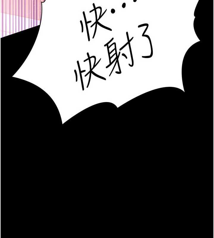 第22话-「老公」插爆我吧♥