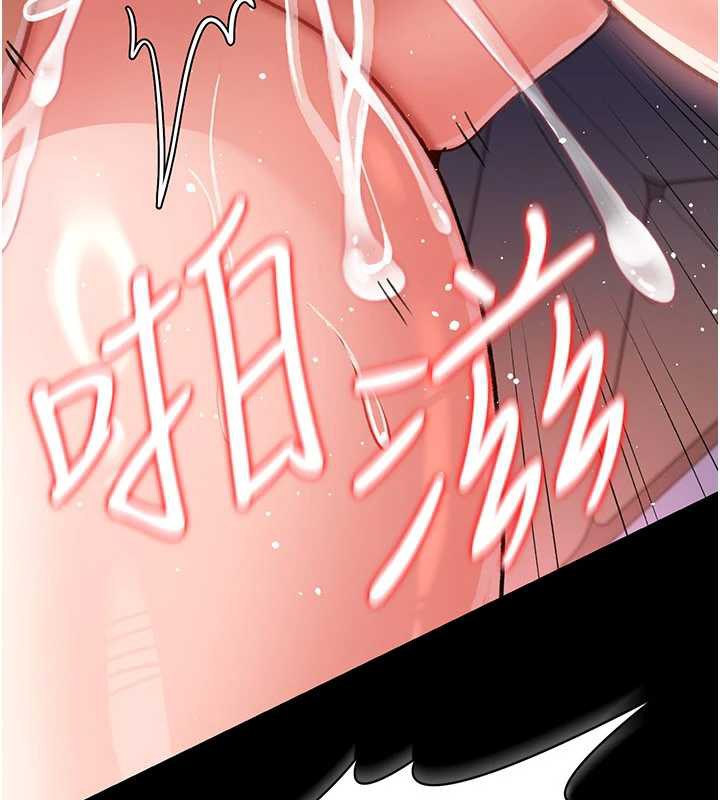 第22话-「老公」插爆我吧♥
