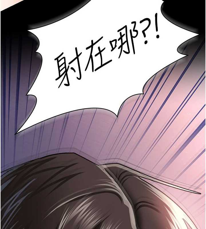 第22话-「老公」插爆我吧♥