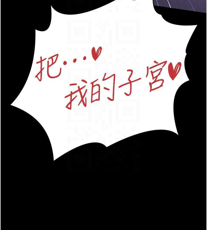 第22话-「老公」插爆我吧♥