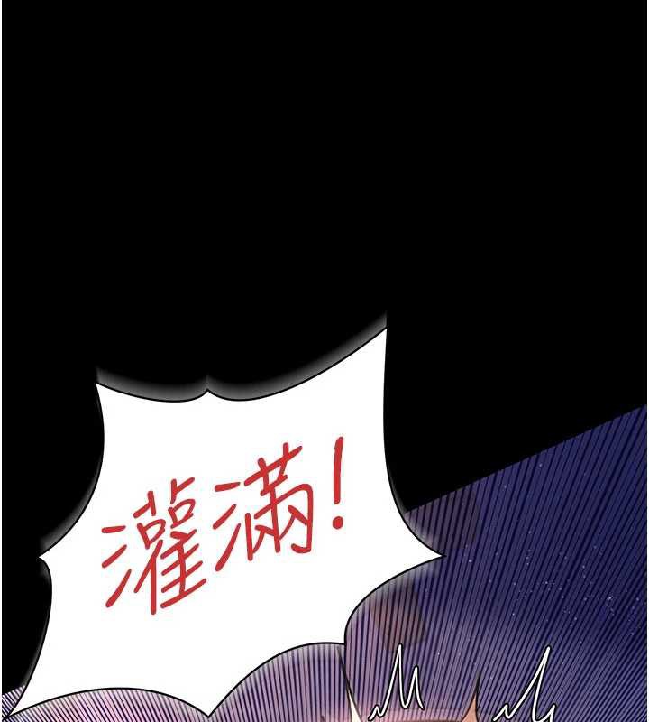 第22话-「老公」插爆我吧♥