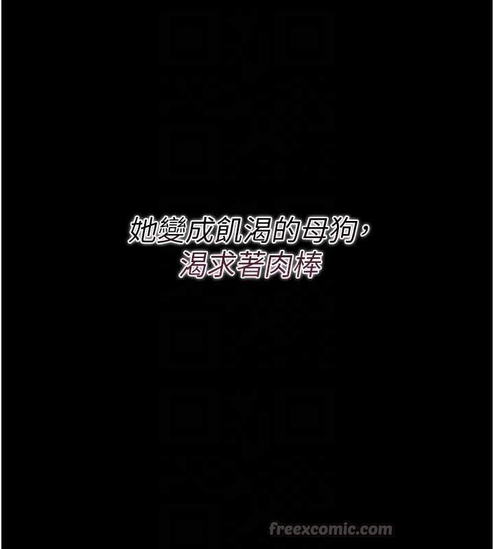 第22话-「老公」插爆我吧♥