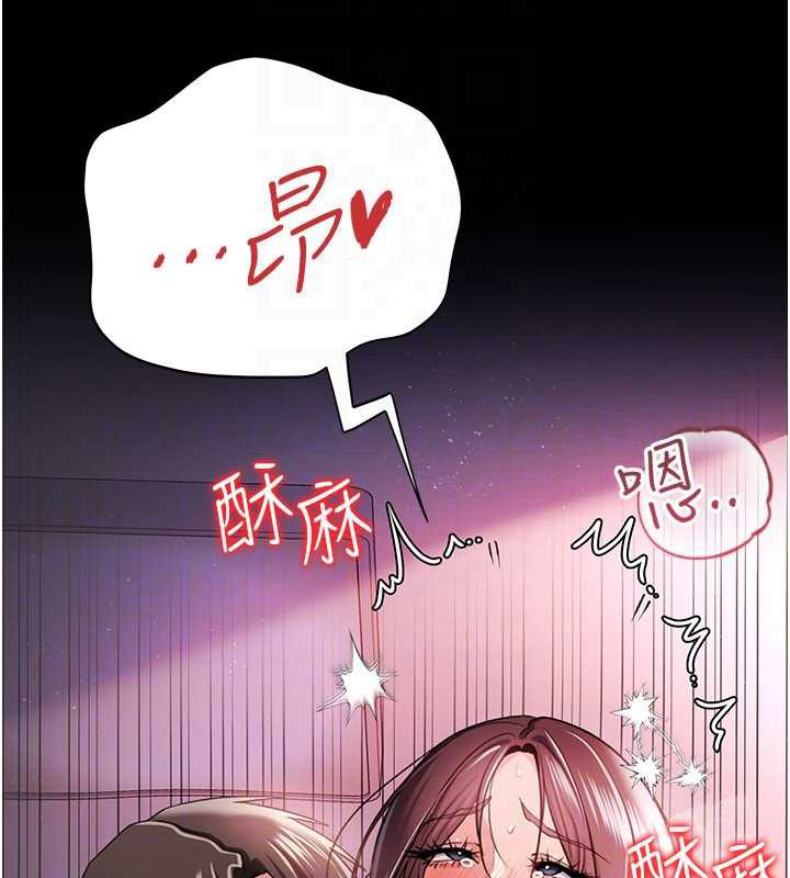 第22话-「老公」插爆我吧♥