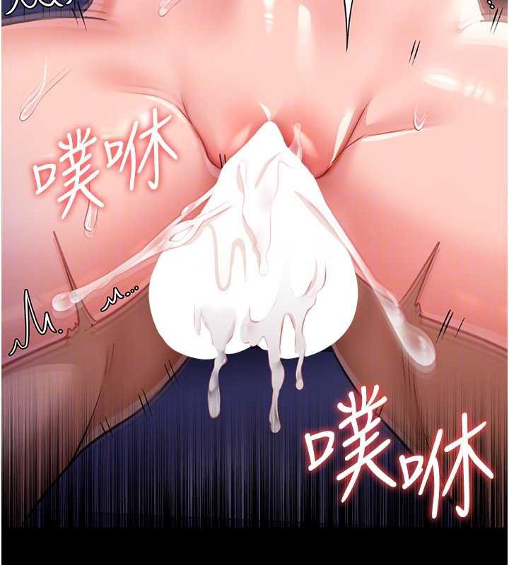 第22话-「老公」插爆我吧♥