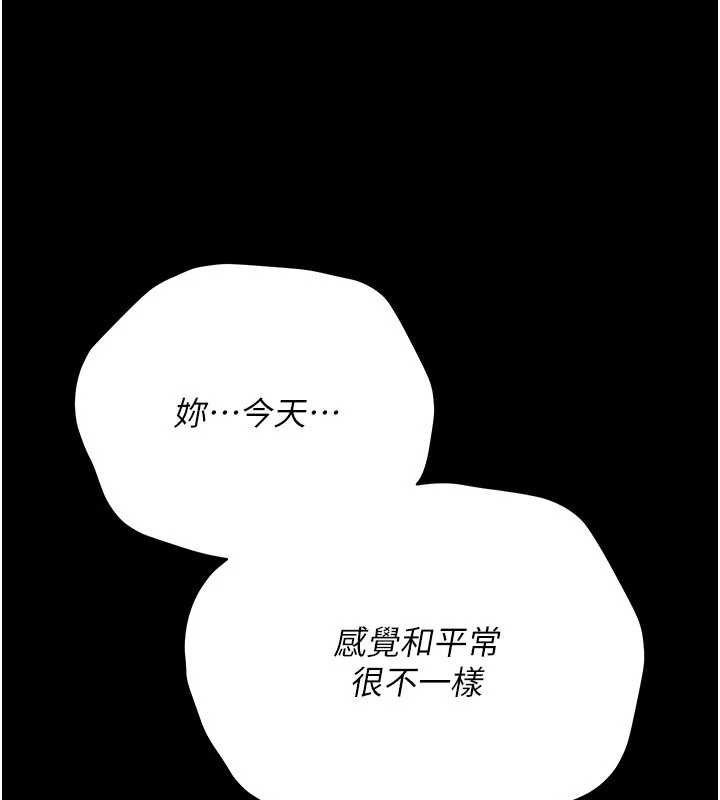 第22话-「老公」插爆我吧♥