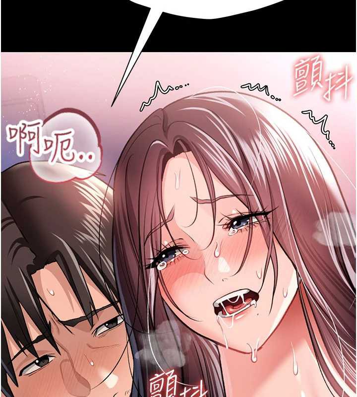 第22话-「老公」插爆我吧♥