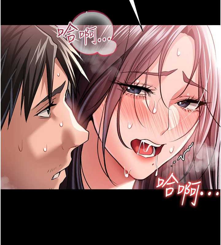 第22话-「老公」插爆我吧♥
