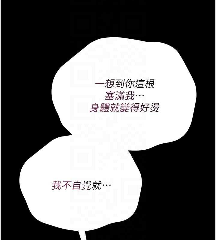 第22话-「老公」插爆我吧♥