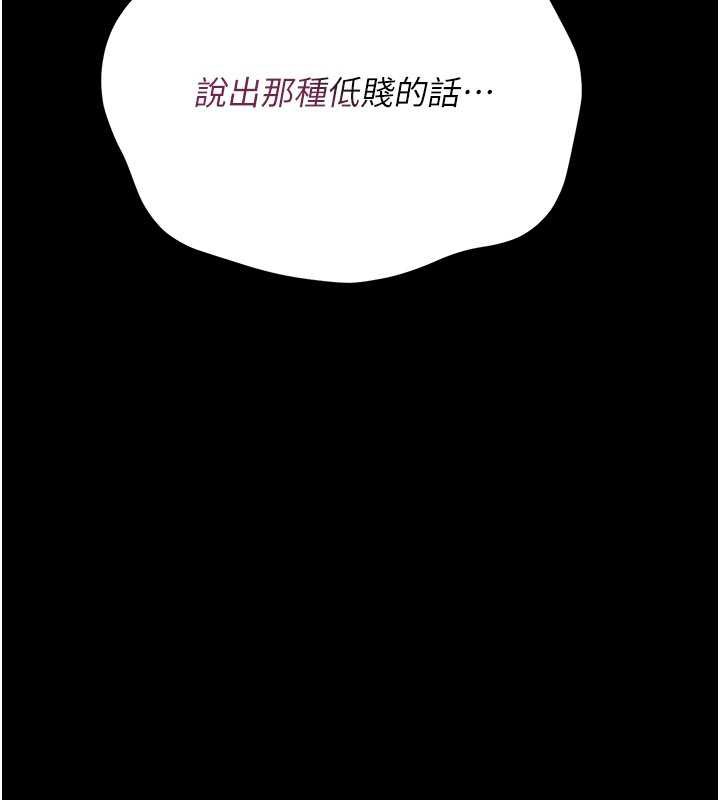 第22话-「老公」插爆我吧♥