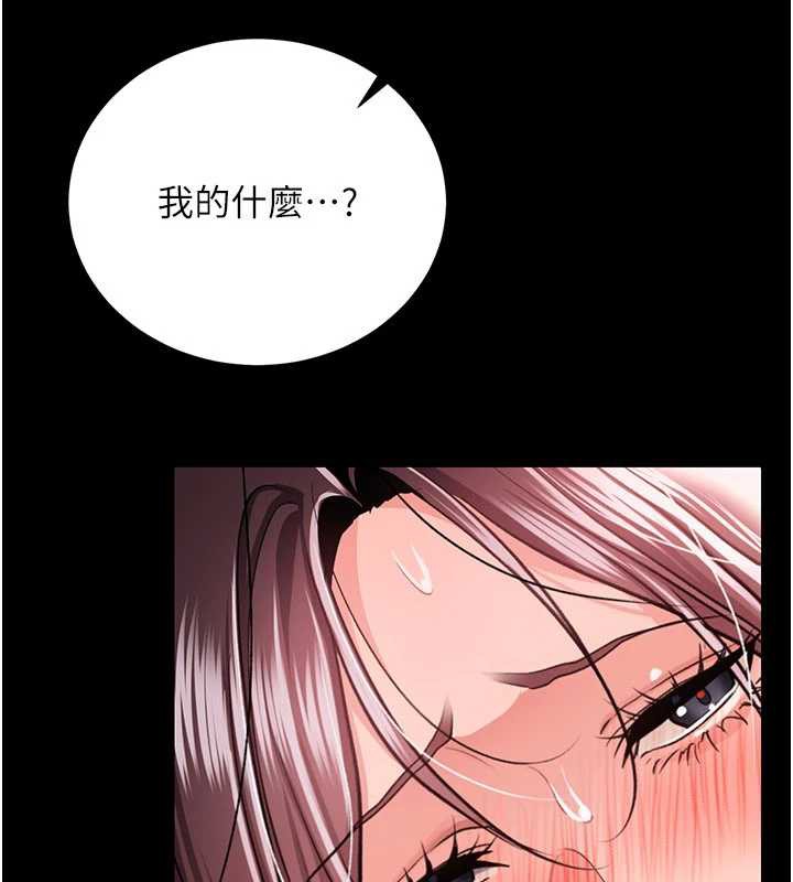 第22话-「老公」插爆我吧♥
