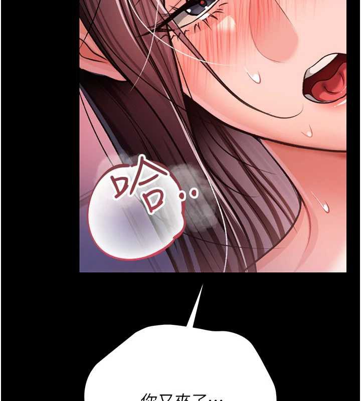 第22话-「老公」插爆我吧♥