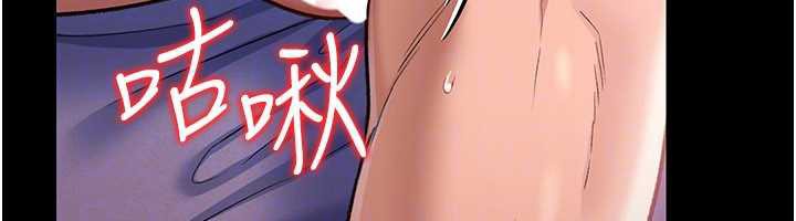 第22话-「老公」插爆我吧♥
