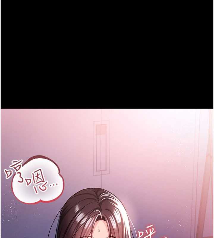 第22话-「老公」插爆我吧♥