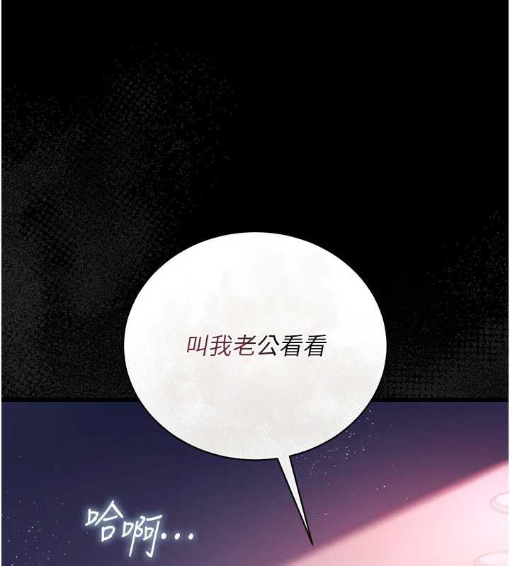 第22话-「老公」插爆我吧♥