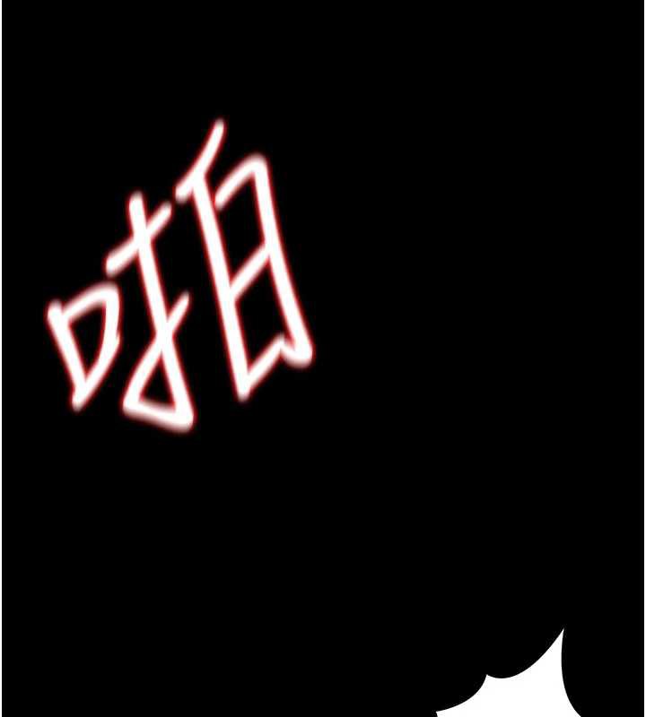 第22话-「老公」插爆我吧♥