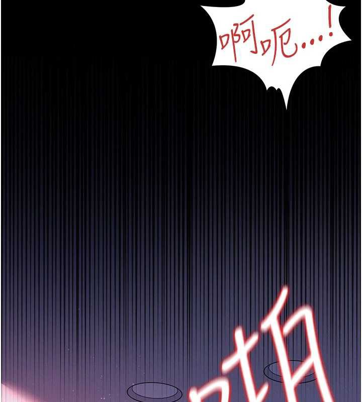 第22话-「老公」插爆我吧♥