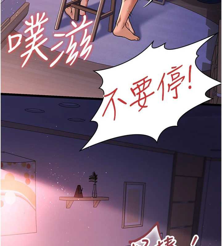第22话-「老公」插爆我吧♥