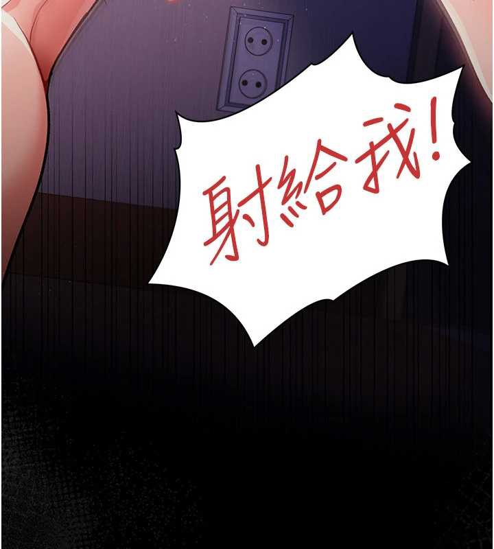 第22话-「老公」插爆我吧♥
