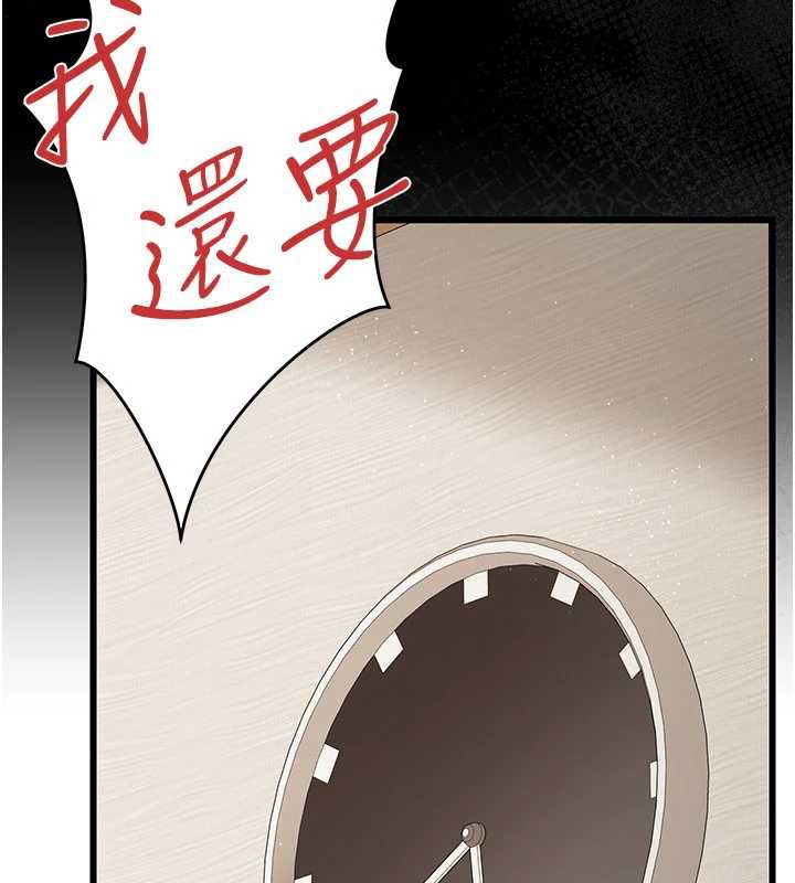 第22话-「老公」插爆我吧♥