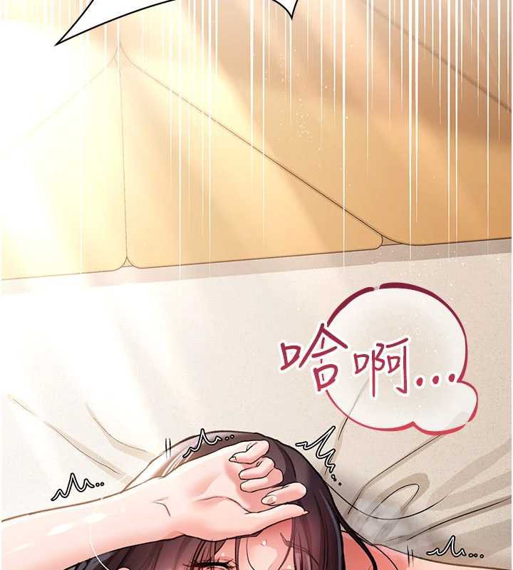 第22话-「老公」插爆我吧♥