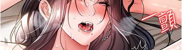第22话-「老公」插爆我吧♥