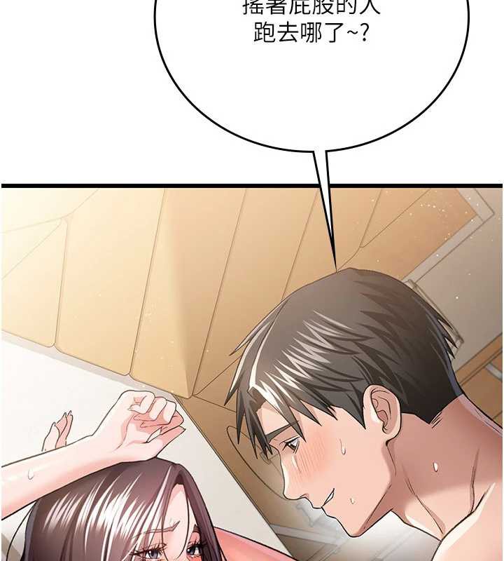 第22话-「老公」插爆我吧♥