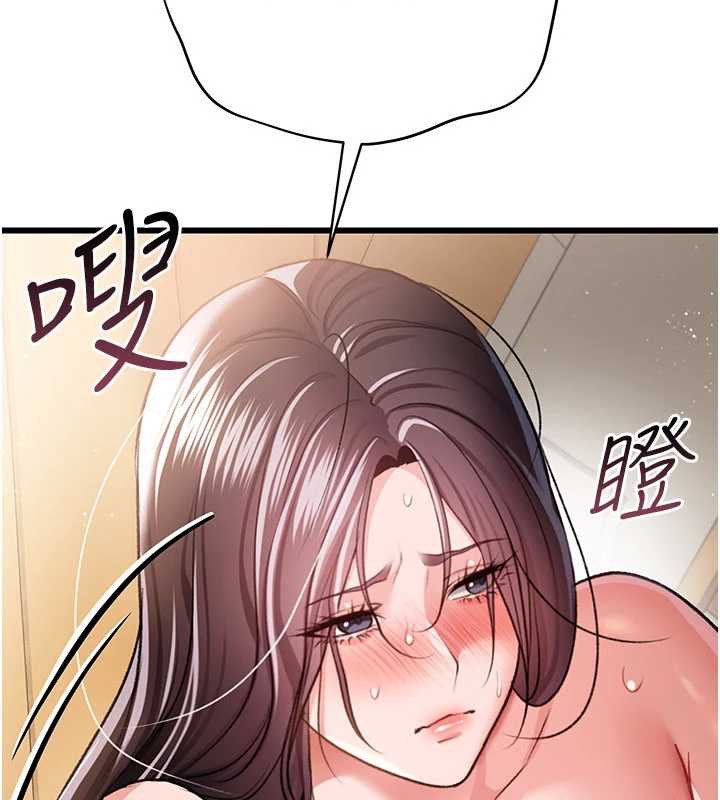 第22话-「老公」插爆我吧♥