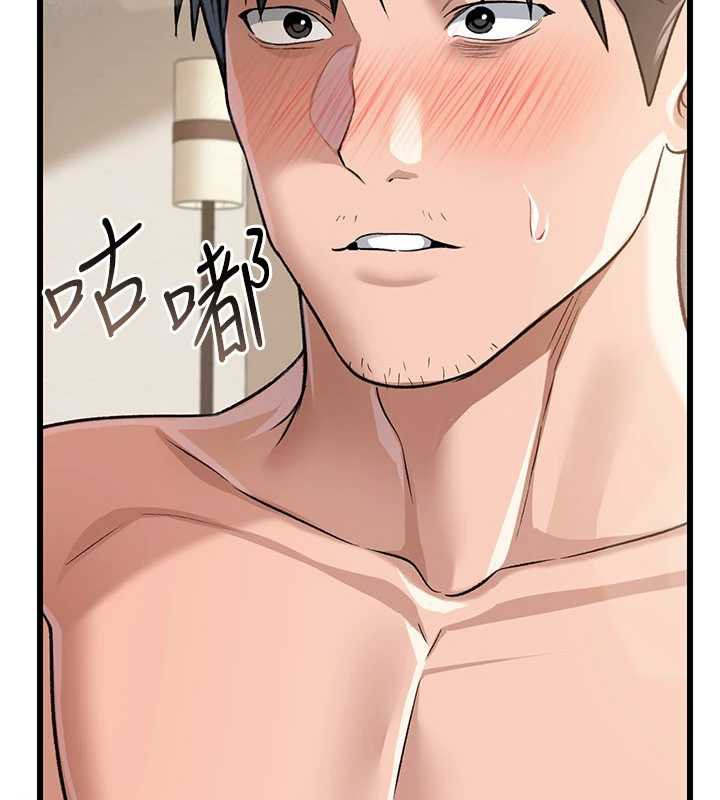 第22话-「老公」插爆我吧♥