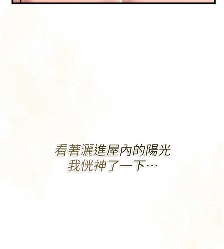 第22话-「老公」插爆我吧♥