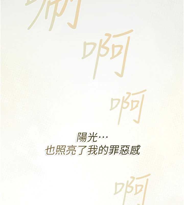 第22话-「老公」插爆我吧♥