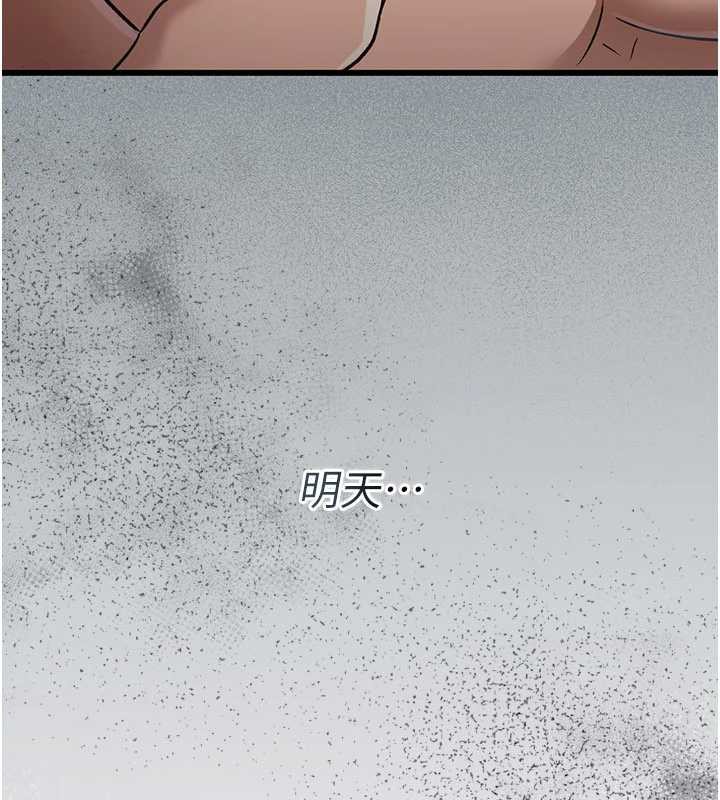 第22话-「老公」插爆我吧♥