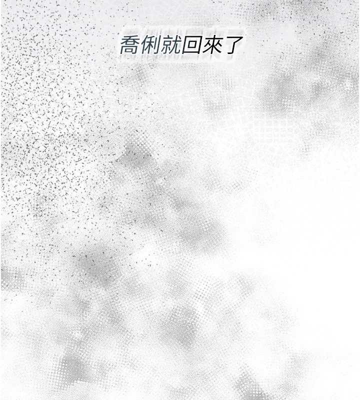 第22话-「老公」插爆我吧♥