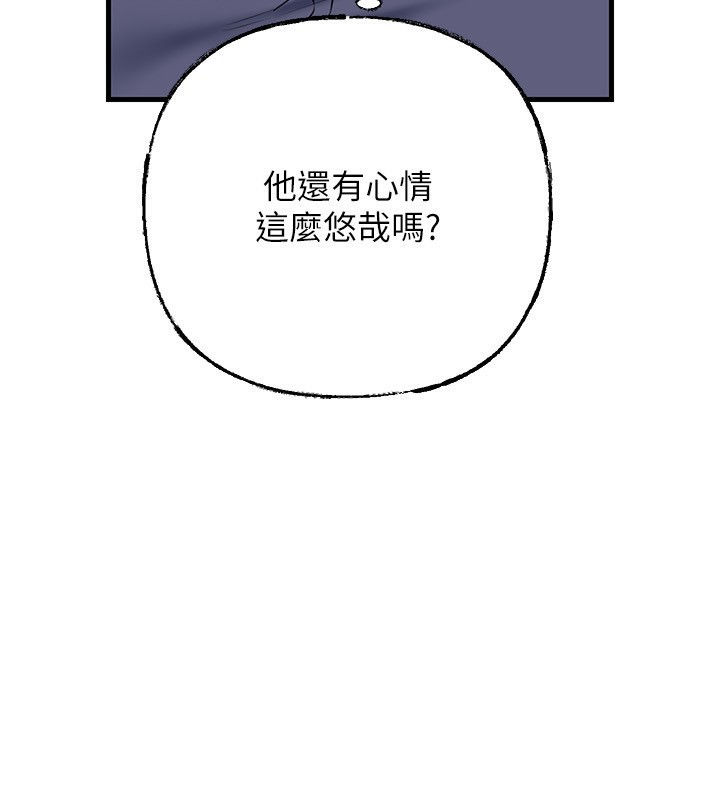 第78话-小心我散播妳的性爱影片