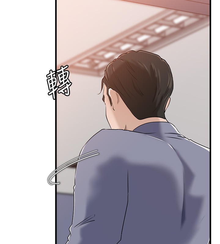 第78话-小心我散播妳的性爱影片
