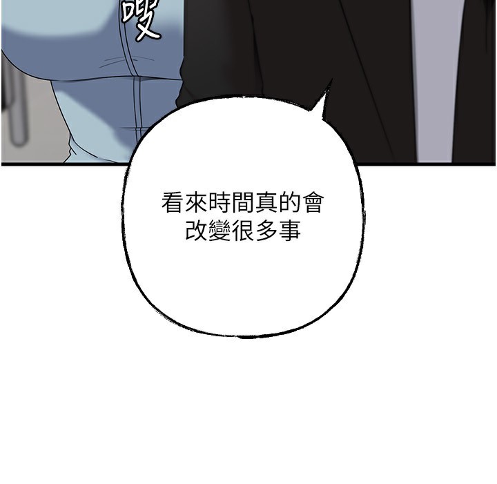 第78话-小心我散播妳的性爱影片