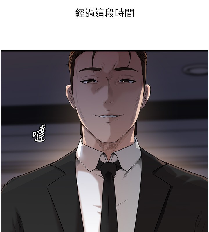 第78话-小心我散播妳的性爱影片
