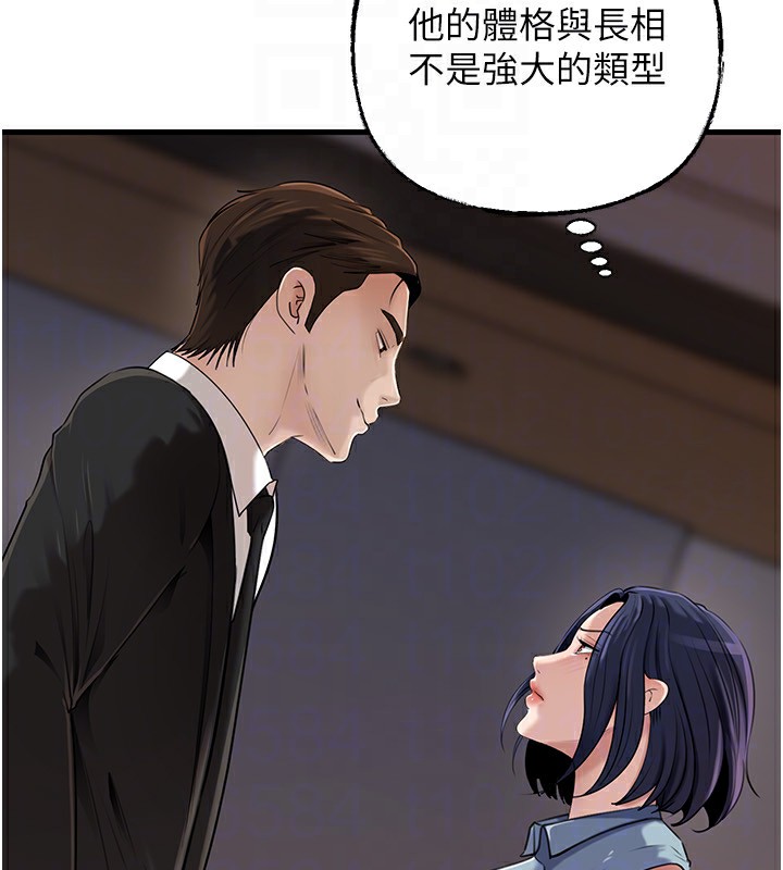 第78话-小心我散播妳的性爱影片