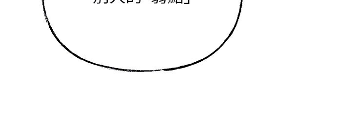 第78话-小心我散播妳的性爱影片
