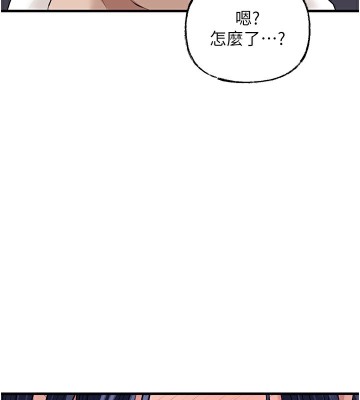 第78话-小心我散播妳的性爱影片