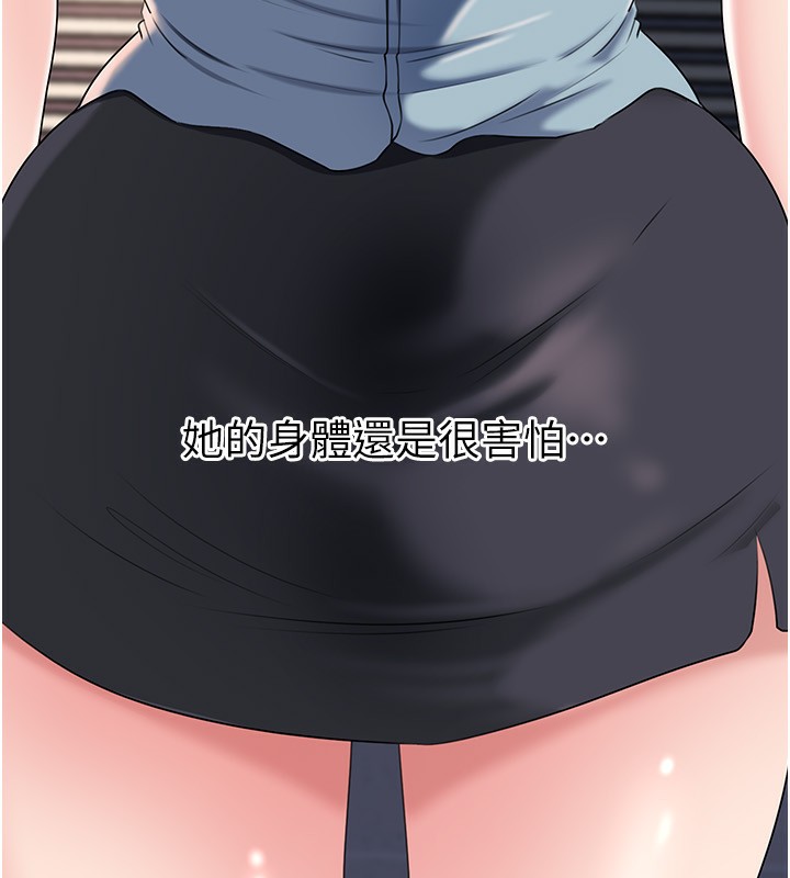 第78话-小心我散播妳的性爱影片