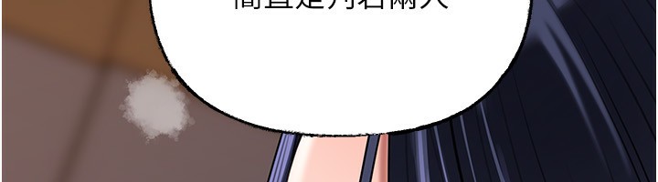 第78话-小心我散播妳的性爱影片