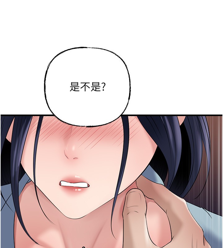 第78话-小心我散播妳的性爱影片