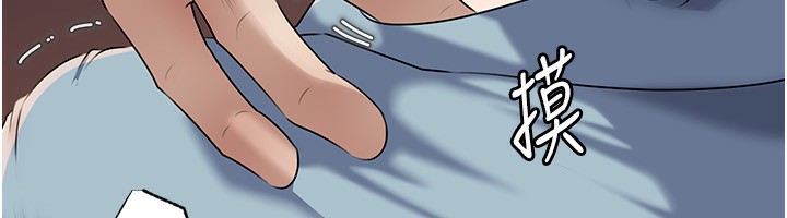 第78话-小心我散播妳的性爱影片