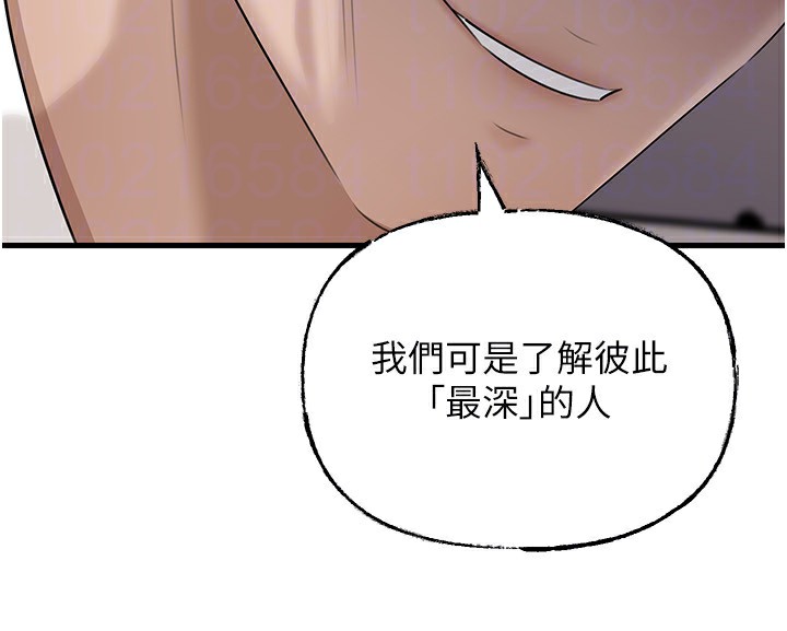 第78话-小心我散播妳的性爱影片
