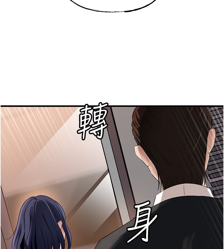 第78话-小心我散播妳的性爱影片