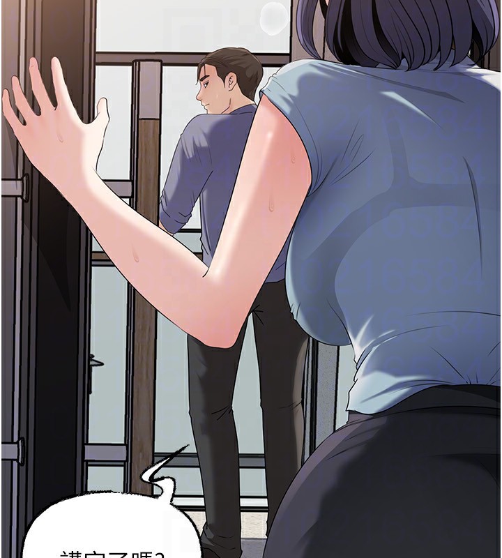 第78话-小心我散播妳的性爱影片