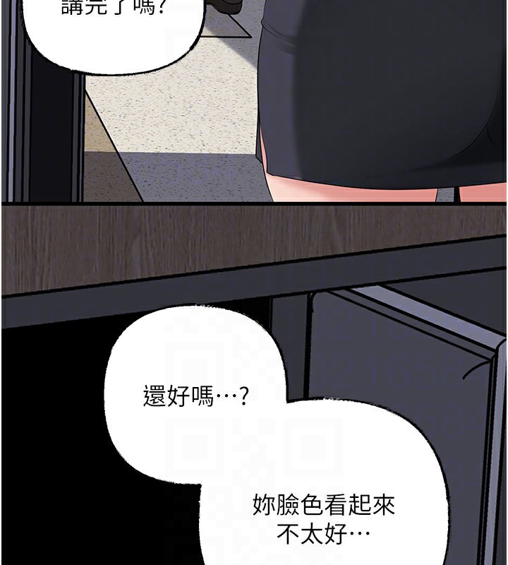 第78话-小心我散播妳的性爱影片