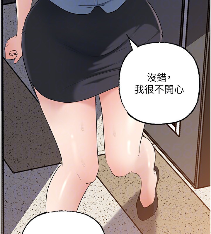 第78话-小心我散播妳的性爱影片